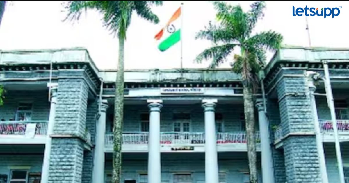 kolhapur collector office