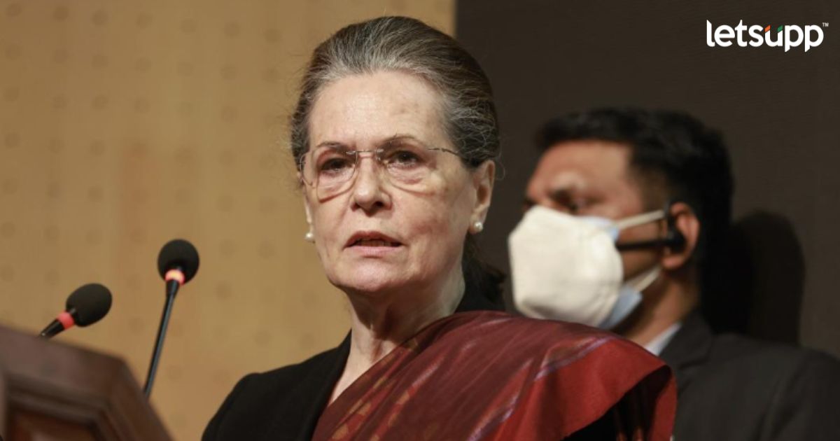 Lok Sabha 2024 : सोनिया गांधी तेलंगाणातून लोकसभा लढणार? CM रेड्डींनी काय सांगितलं