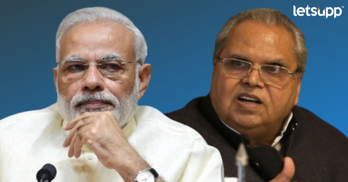 Satya Pal Malik : पुलवामा हल्ला मोदींच्या निष्काळजीपणाचा परिणाम; गंभीर दाव्यामुळे खळबळ satyapal malik narendra modi