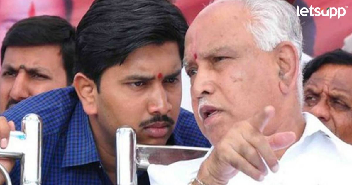 bs yediyurappa nr santosh