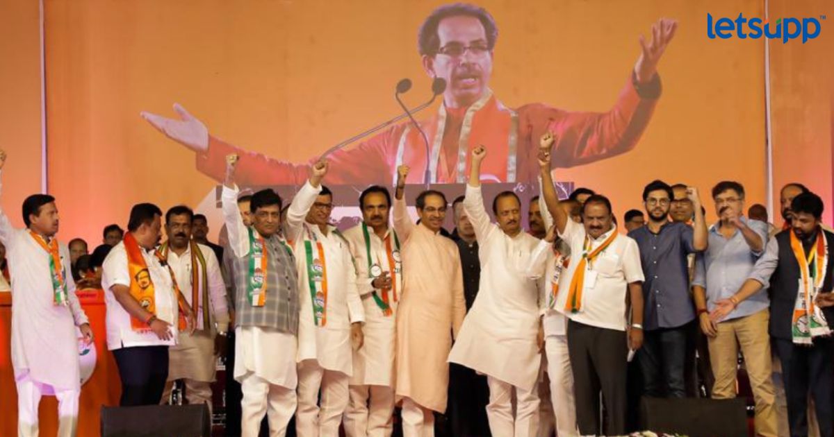 maha vikas aghadi leader