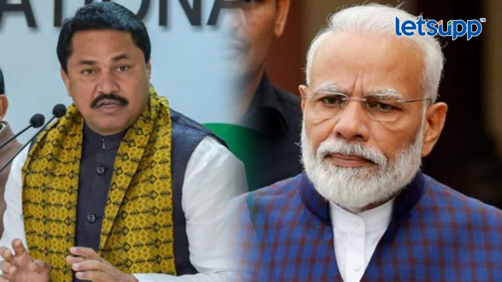 Nana Patole Pm Modi