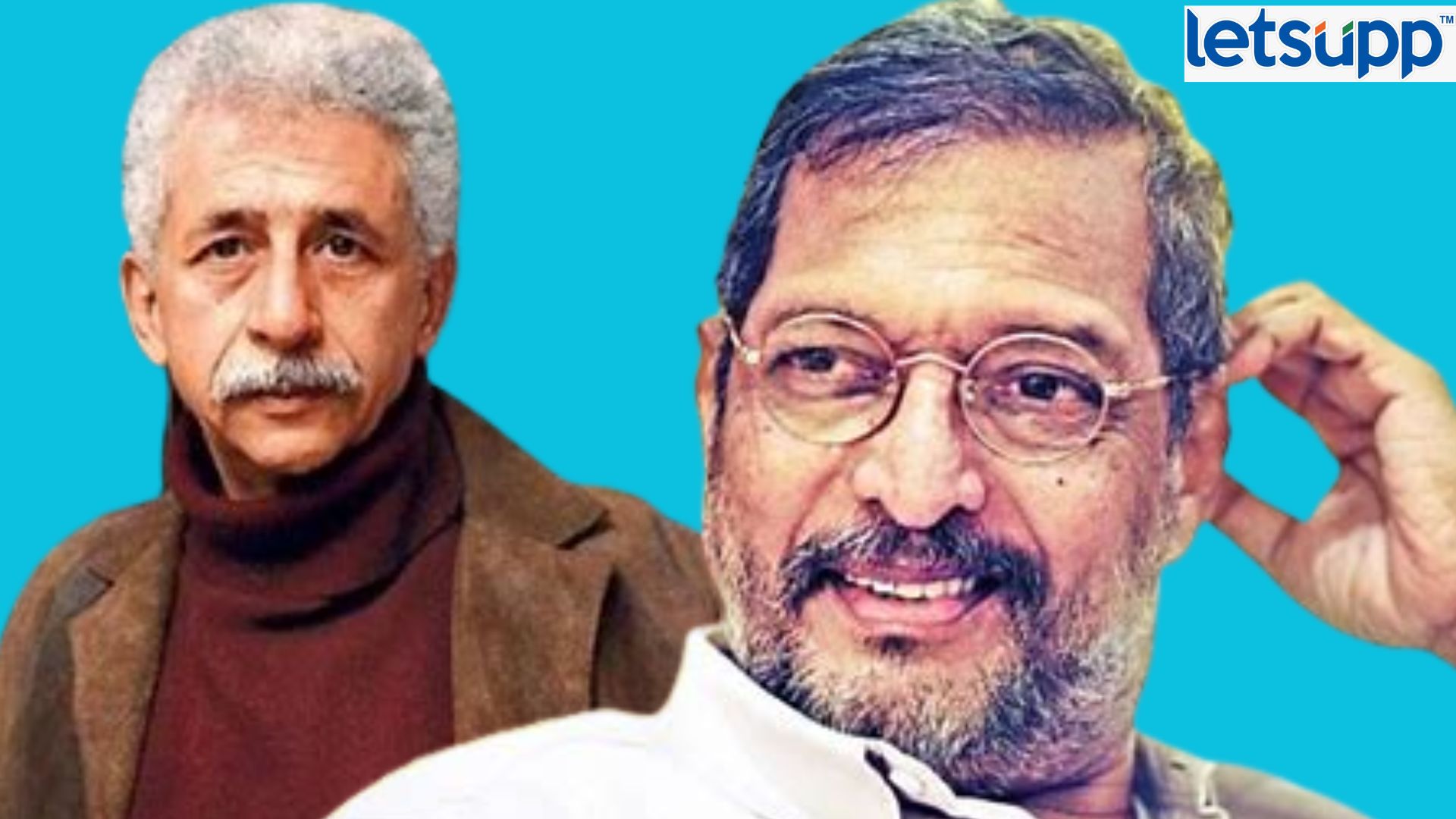 Naseeruddin Shah Nana Patekar