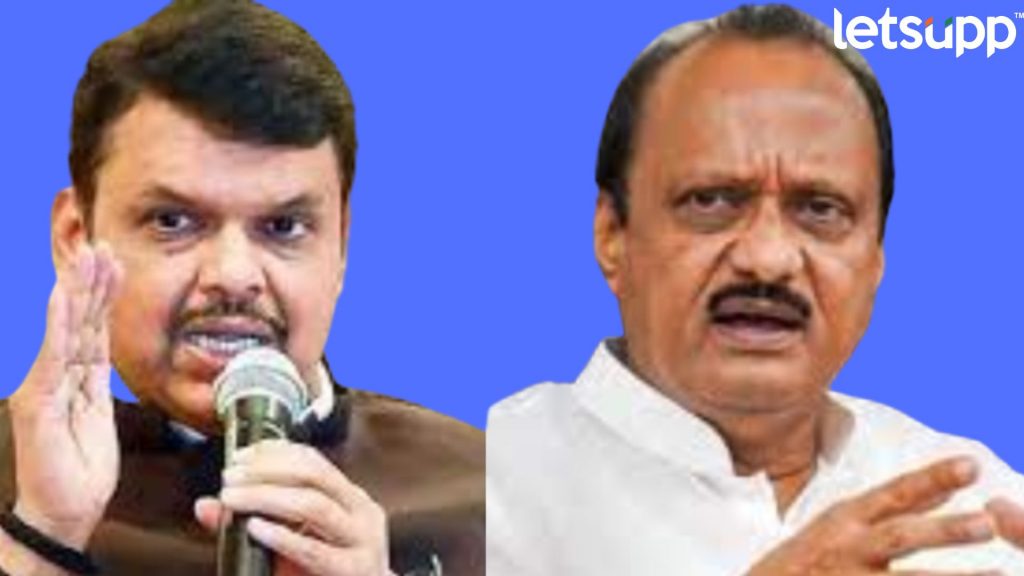 Pawar Ajit Fadanvis Devendra