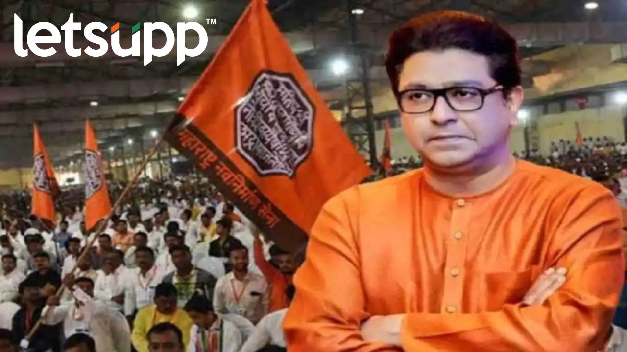 Raj Thackeray