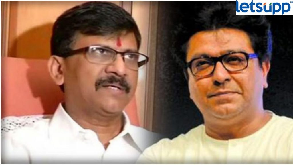 Sanjay Raut : 'मनसे'ला महाविकास आघाडीत घेणार का? राऊतांनी थोडक्यात क्लिअरच केलं