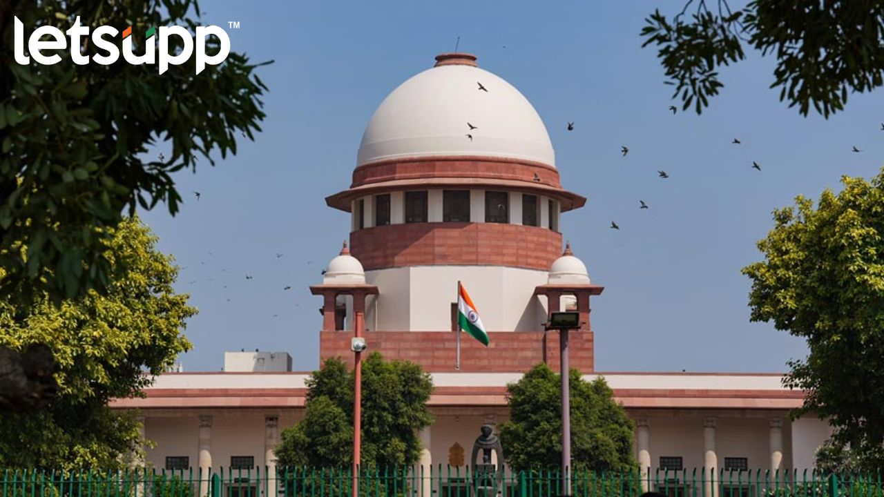 Supreme Court