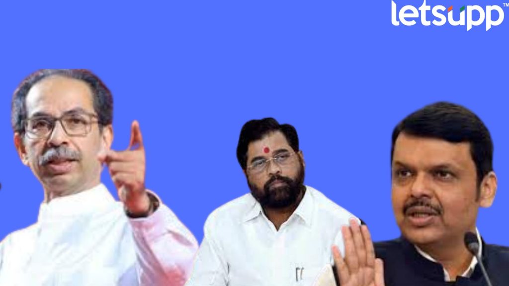 Thackeray Shinde Fadanvis