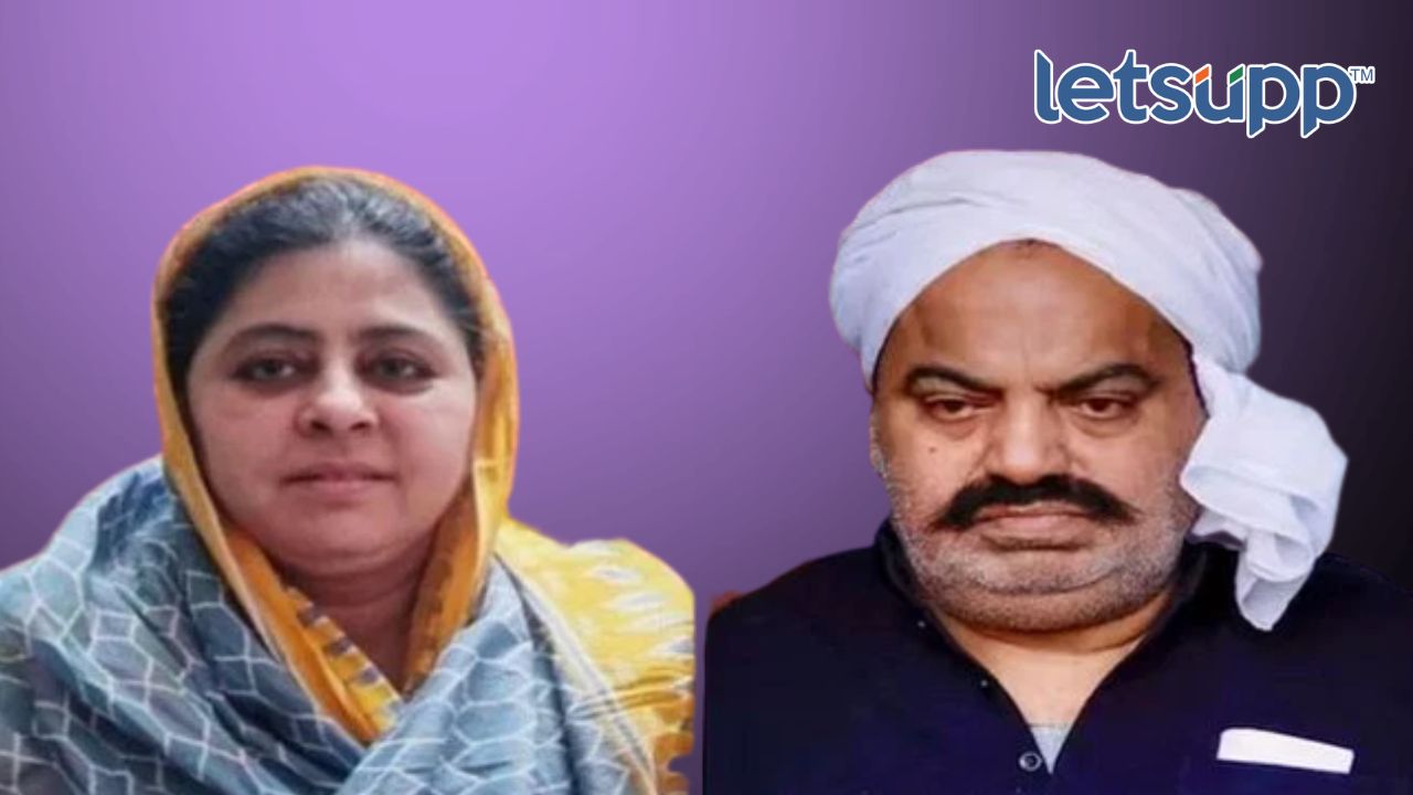 अतिक अहमदची पत्नी लपली तरी कोठे? पोलिसांना शोधूनही सापडेना Untitled Design 2023 04 21T155727.682