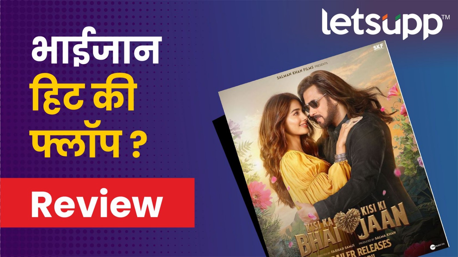 WhatsApp Image 2023 04 21 At 10.58.46 PM