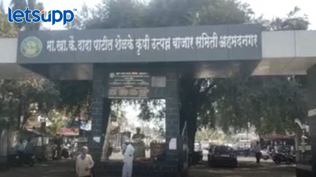 Ahmednagar Market Community Elections