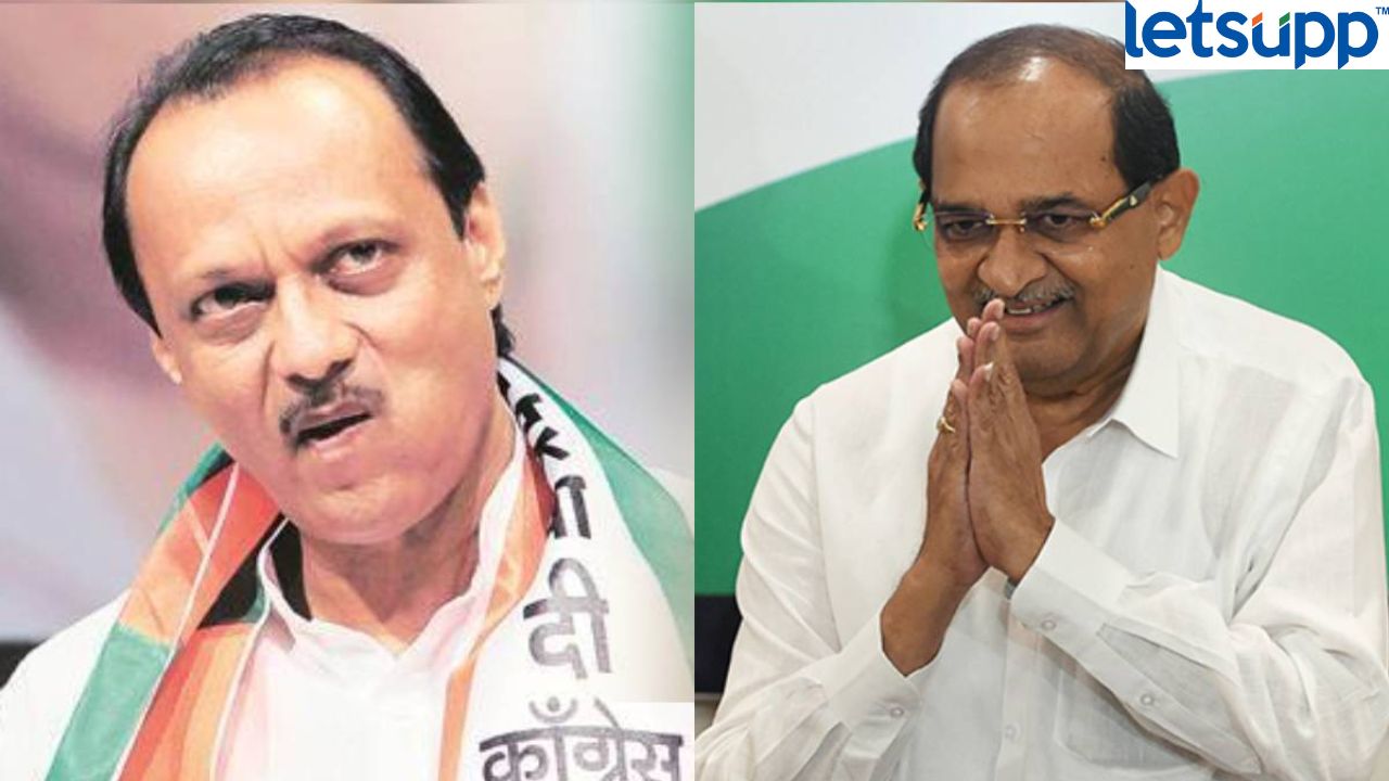 Ajit Pawar And Vikhe