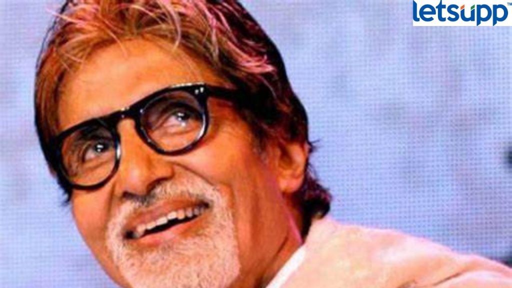 Amitabh Bachchan यांना यंदाचा लता मंगेशकर पुरस्कार जाहीर! 24 एप्रिलला होणार खास सोहळा