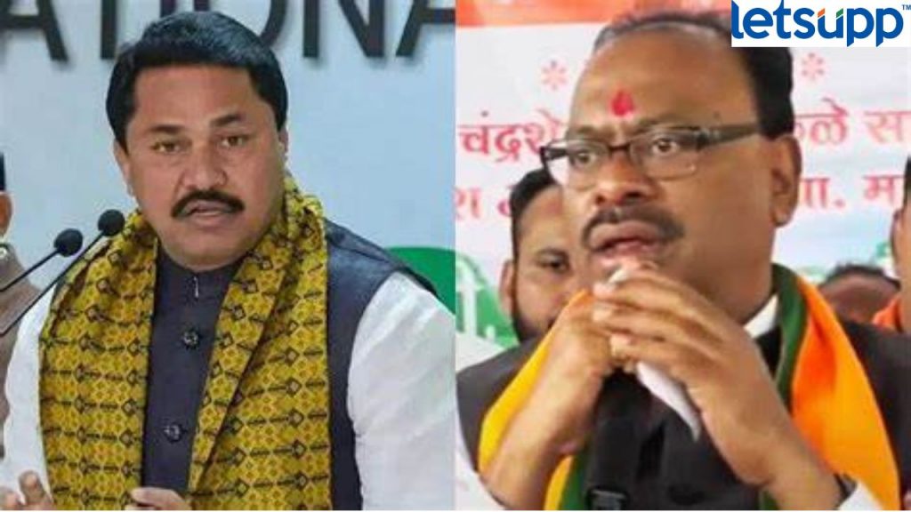 Bawankule And Patole