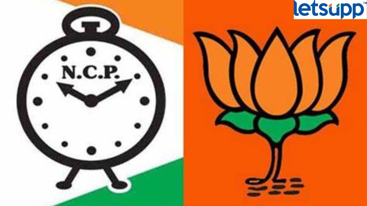 विधानसभेच्या जागेवरून नगरमध्ये युतीला तडे? भाजपच्या ‘त्या’ दाव्याने राष्ट्रवादीची कोंडी विधानसभेच्या जागेवरून नगरमध्ये युतीला तडे? भाजपच्या 'त्या' दाव्याने राष्ट्रवादीची कोंडी