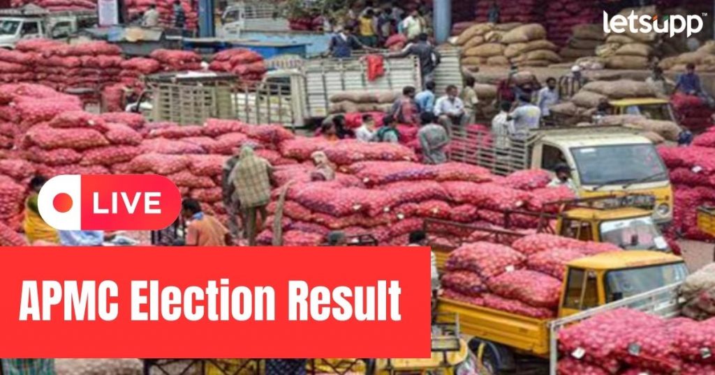 APMC Election Result LIVE