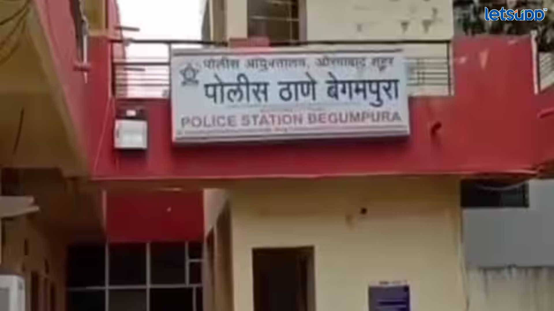 काहींनी ओढणी ओढली तर काहींनी स्कार्फ; संभाजीनगरमध्ये तरुणीसोबत किळसवाणा प्रकार Important Update Regarding Shreyas Iyer Fitness Has Come Out 2023 04 26T174725.703