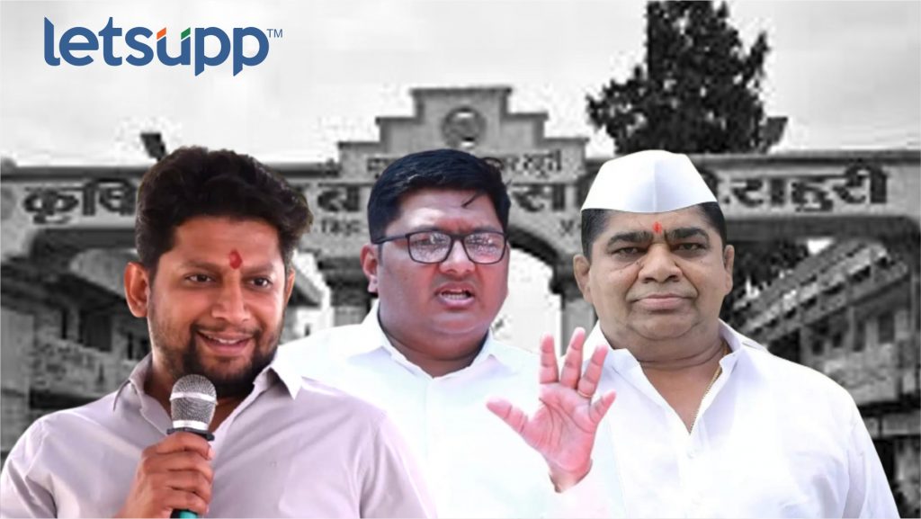 Kardile And Vikhe 2 (1)