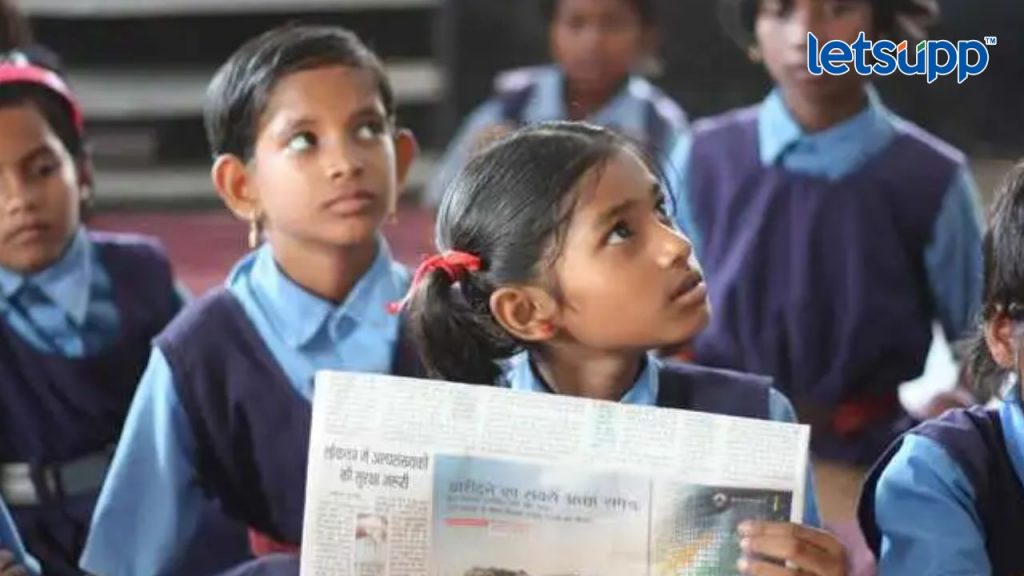 Majhi Kanya Bhagyashri