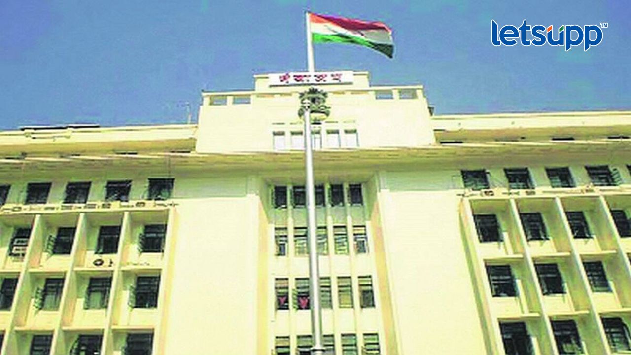 Mantralaya