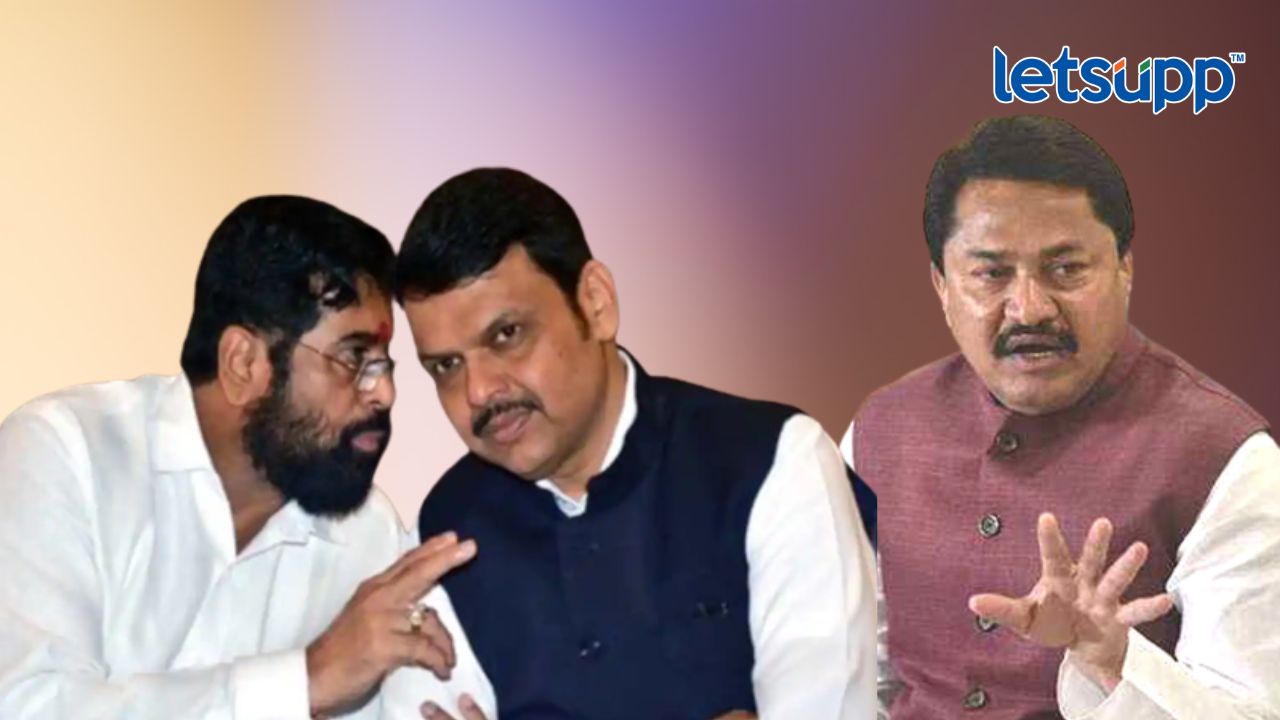 Nana Patole Eknath Shinde Fadnavis