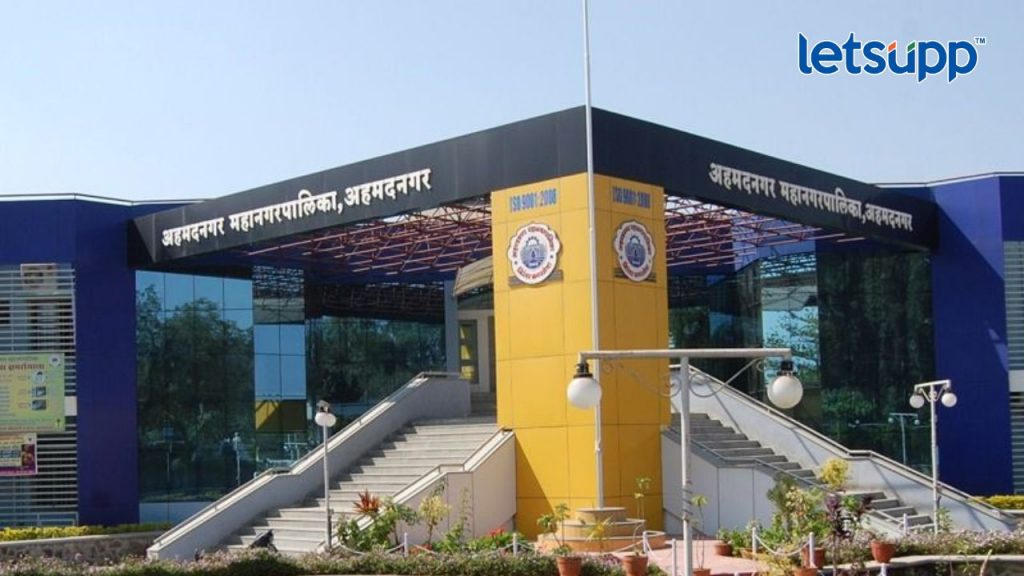 Ahmednagar Corporation