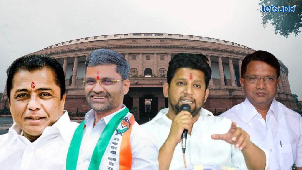 Ahmednagar Loksabha