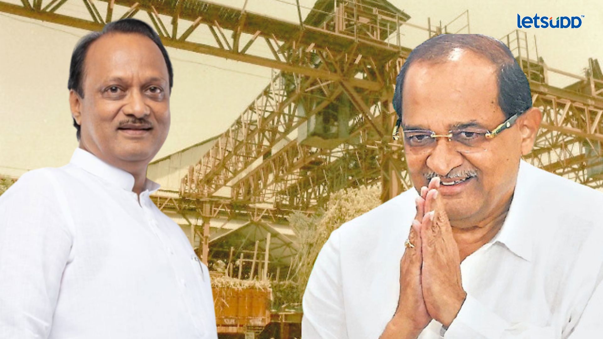 Ajit Pawar Radhakrishna Vikhe Patil