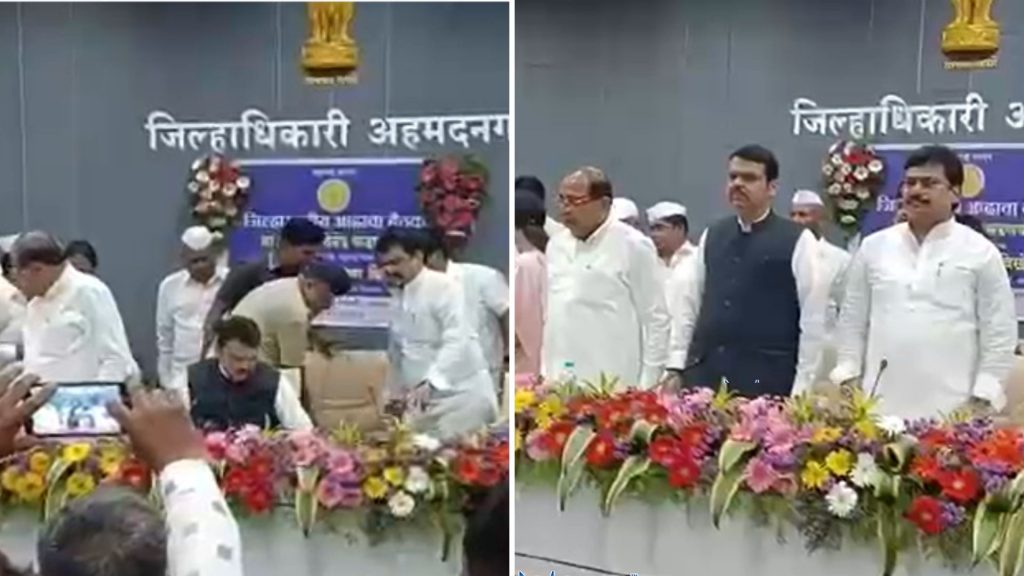 Devendra Fadnavis, Ram Shinde, Radhakrishna Vikhe Patil