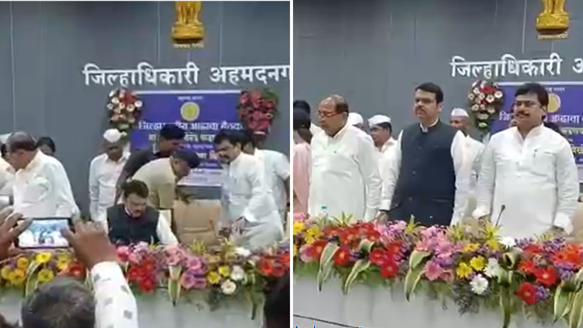 Devendra Fadnavis, Ram Shinde, Radhakrishna Vikhe Patil