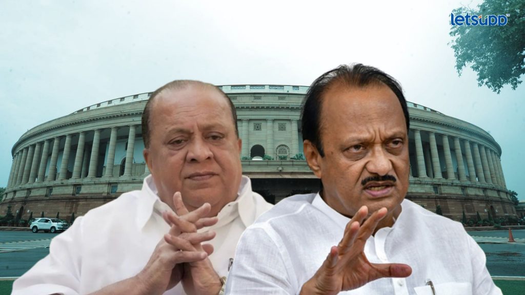 Hasan Mushrif Ajit Pawar