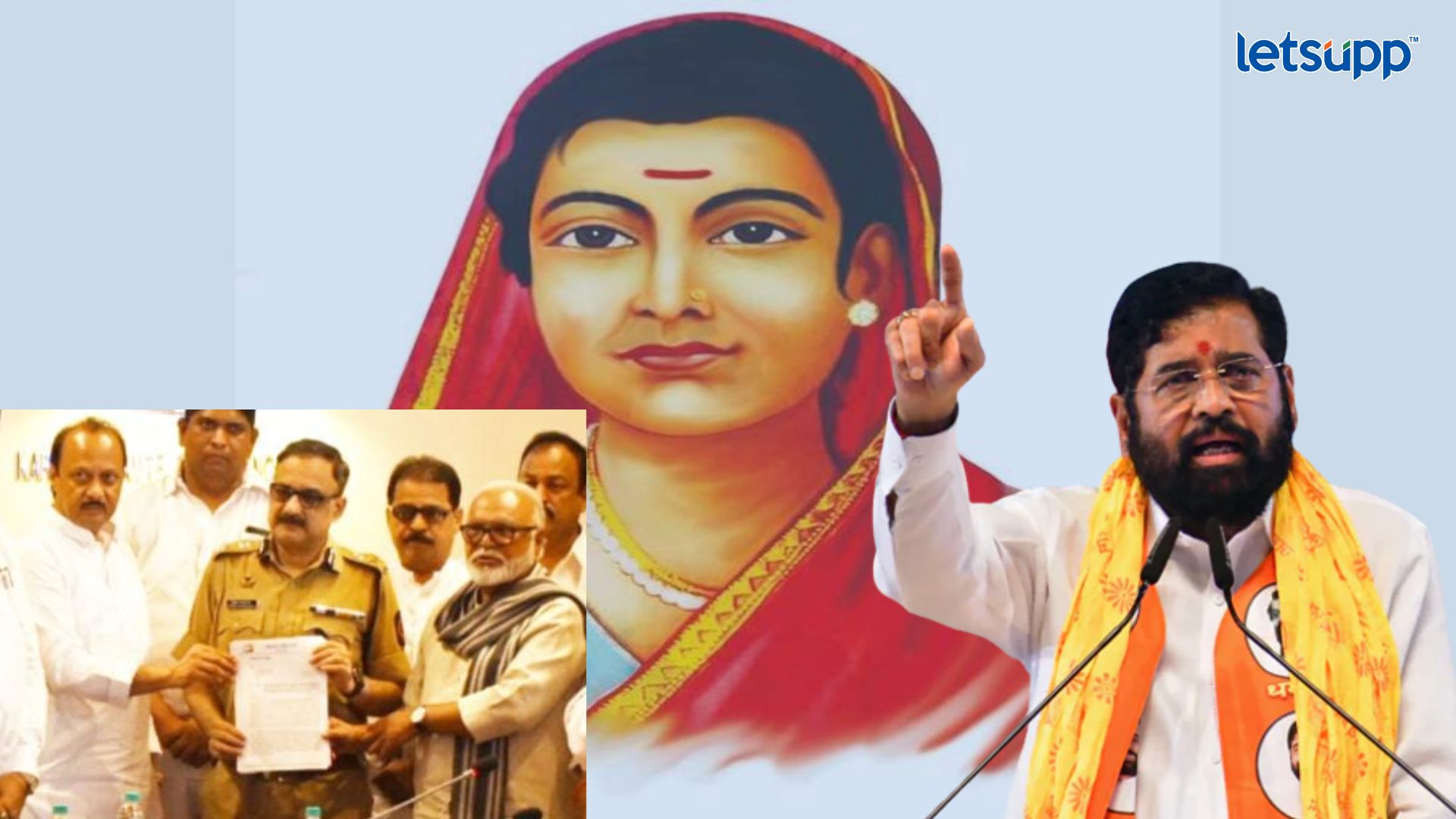 राष्ट्रवादी आक्रमक होताच शिंदे एक पाऊल पुढे; सावित्रीबाईंच्या अपमानावरुन दिले कारवाईचे आदेश Letsupp Image (2)