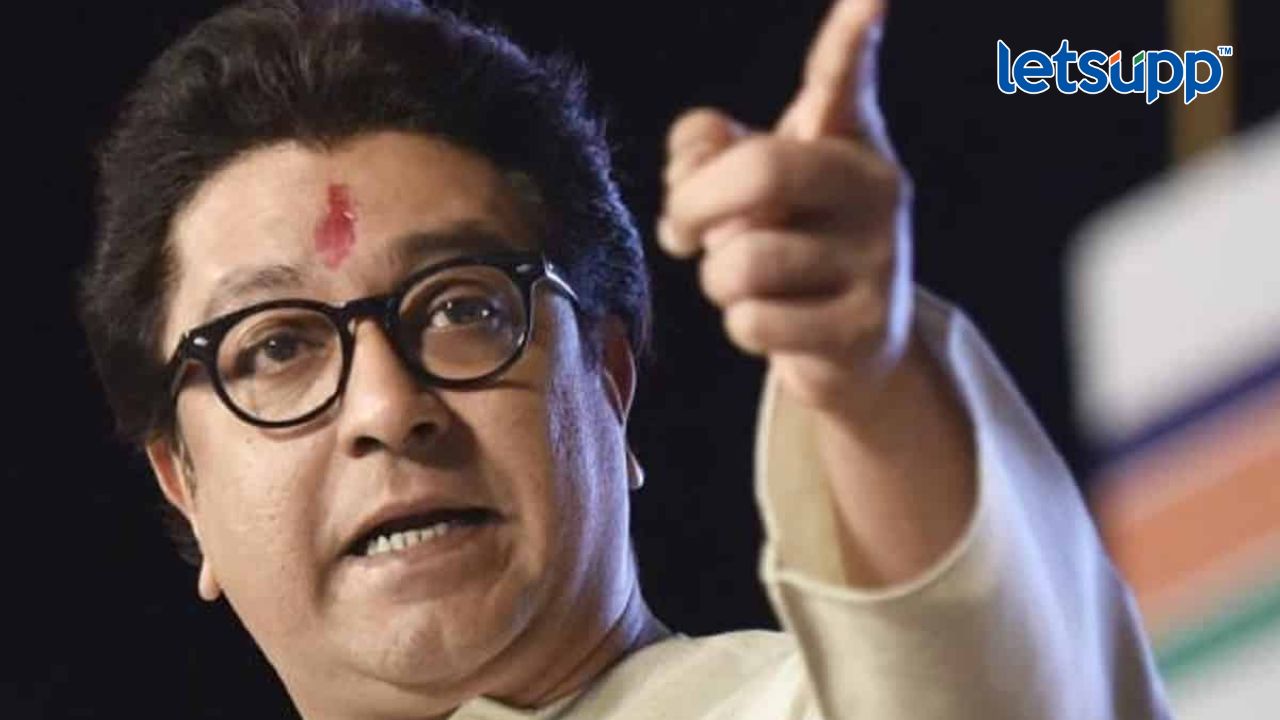 Raj Thackeray 1
