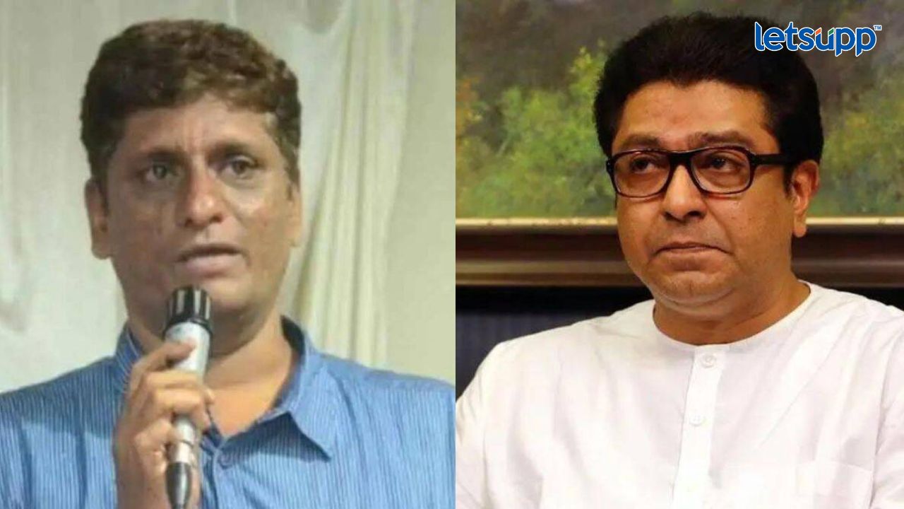Raj Thackeray Anand Dave