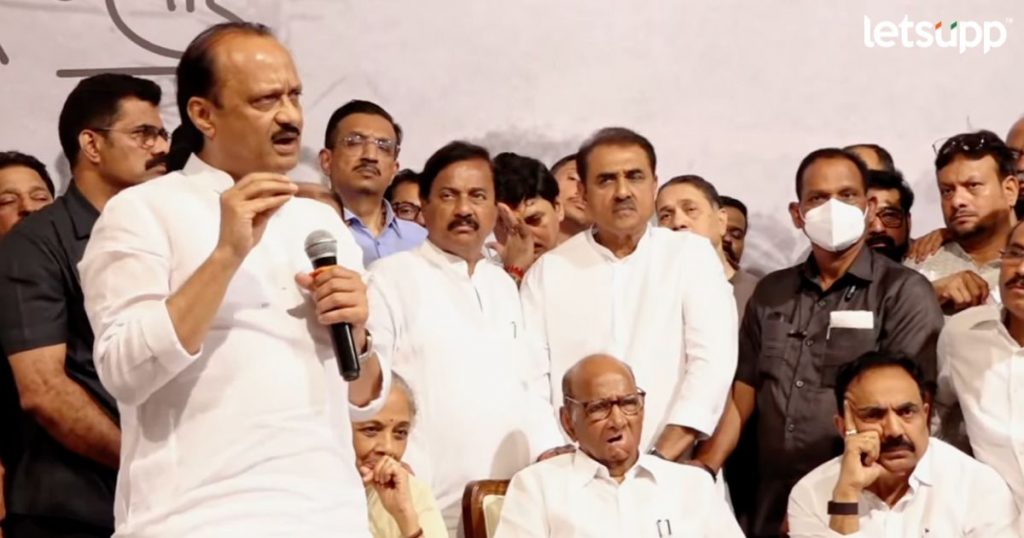 Ajit Pawar on Sharad Pawar retirment