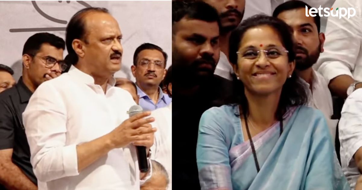 ajit pawar supriya sule