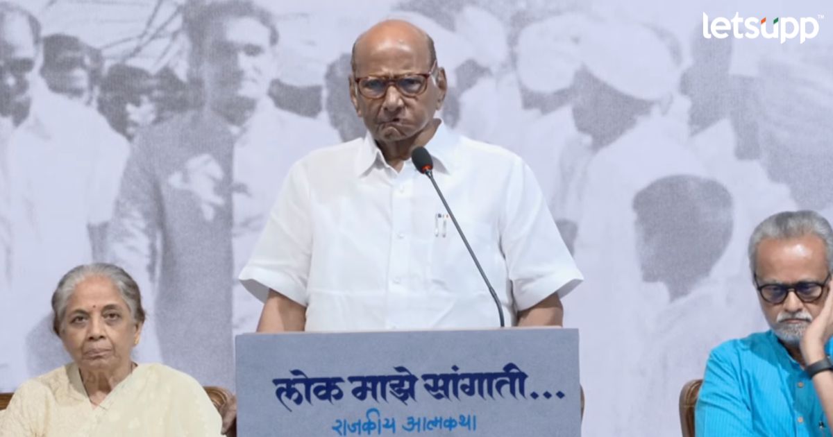 Sharad Pawar
