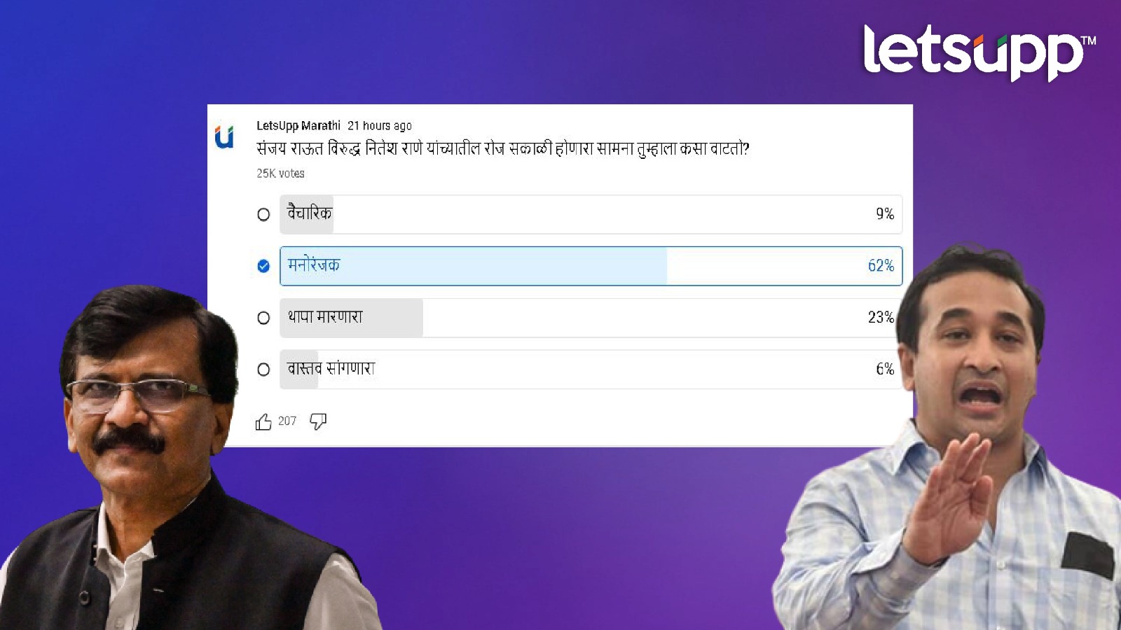 WhatsApp Image 2023 05 19 At 1.18.12 PM