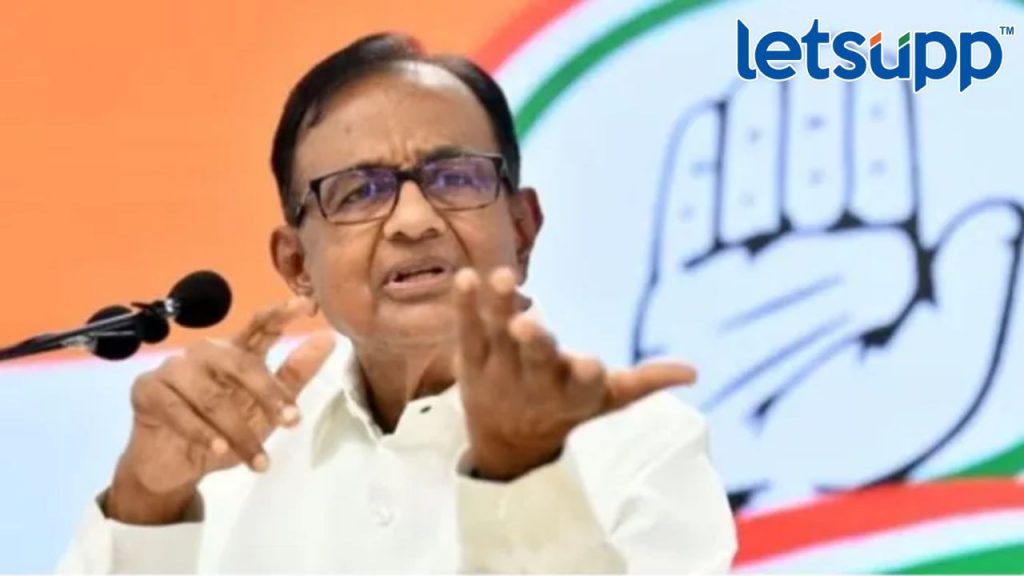 Chidambaram