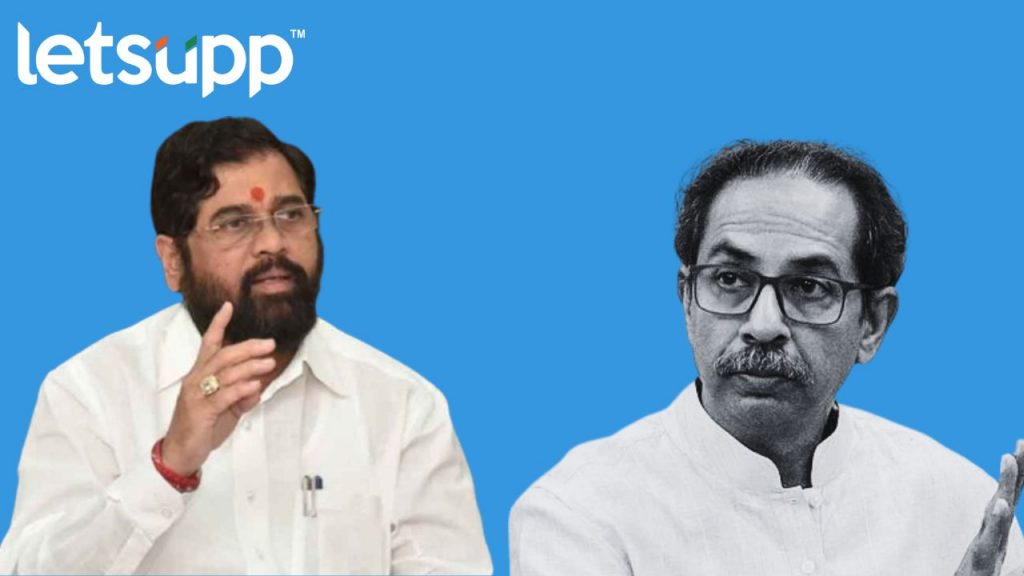 Eknath Shinde Vs Uddhav Thackeray
