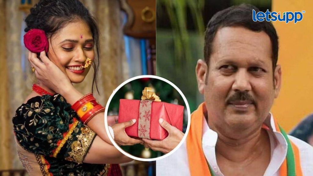 Gautami Patil Udaynaraje