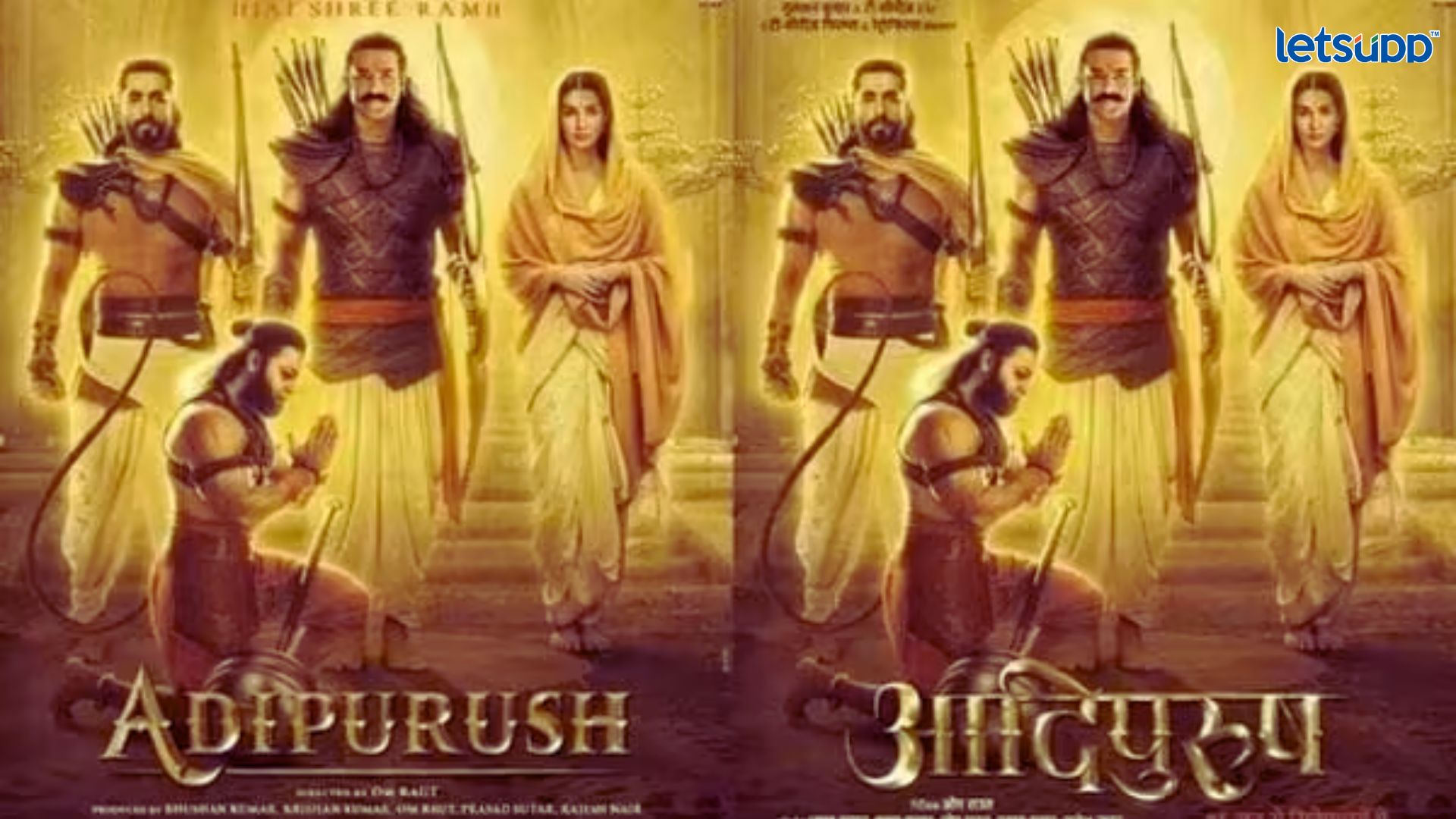 Adipurush Trailer: प्रतीक्षा संपली! तब्बल ७० देशांत ‘या’ दिवशी प्रदर्शित होणार ‘आदिपुरुष’चा ट्रेलर Important Update Regarding Shreyas Iyer Fitness Has Come Out 2023 05 06T112215.250