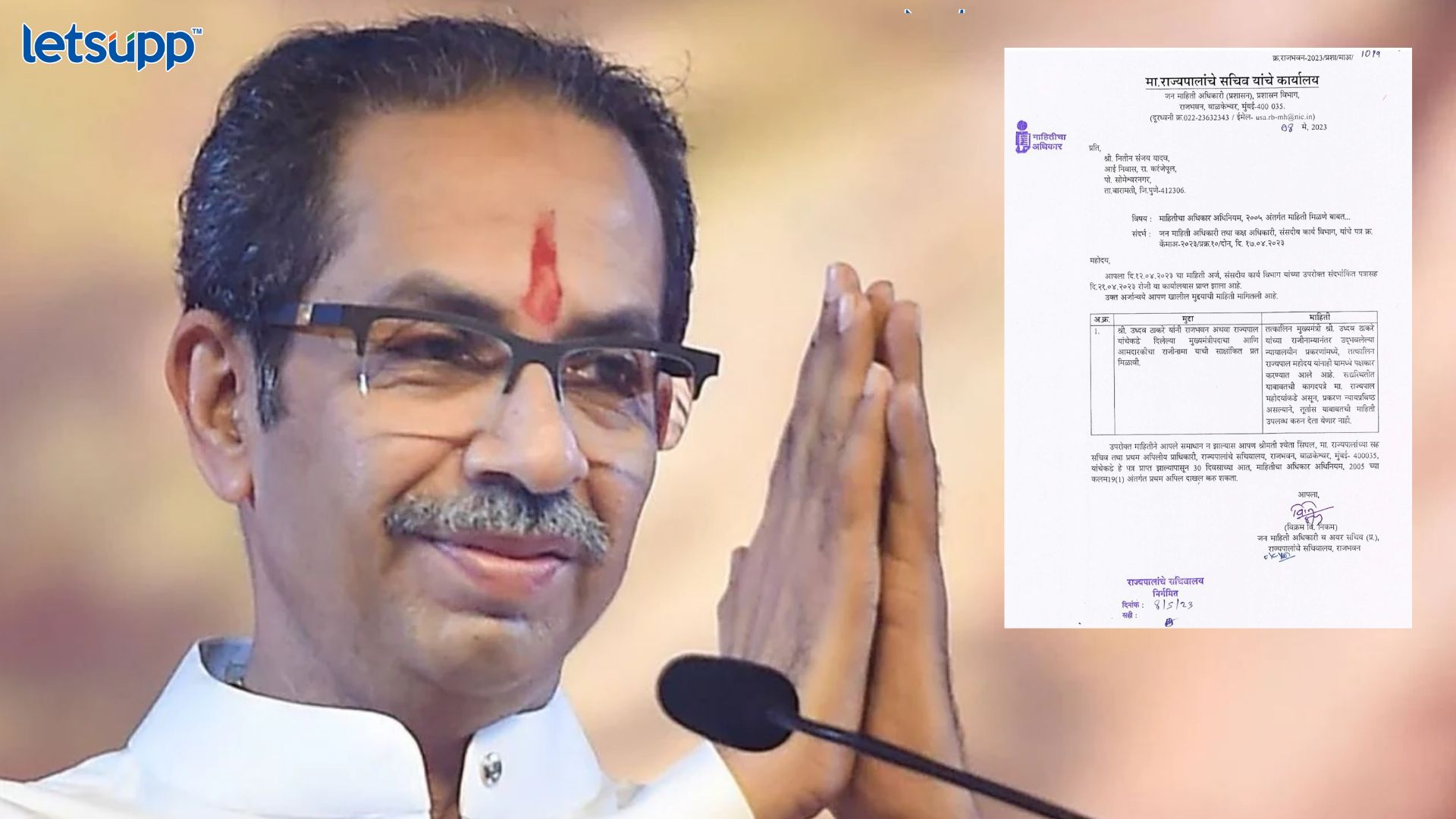 Important Update Regarding Shreyas Iyer Fitness Has Come Out   2023 05 10T143651.128