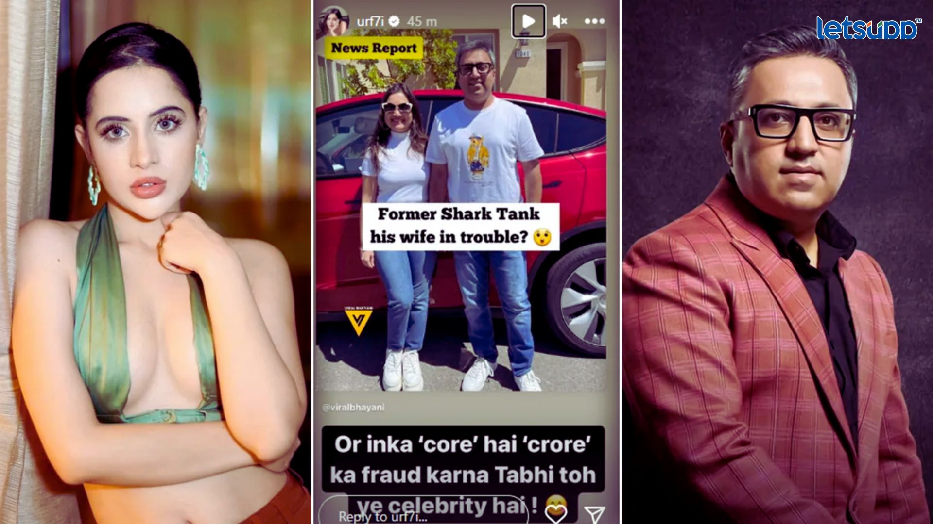 Urfi Javed: उर्फी जावेदने ८१ कोटींच्या घोटाळ्याप्रकरणी अशनीर ग्रोव्हरची उडवली खिल्ली, म्हणाली… Important Update Regarding Shreyas Iyer Fitness Has Come Out 2023 05 13T091948.588