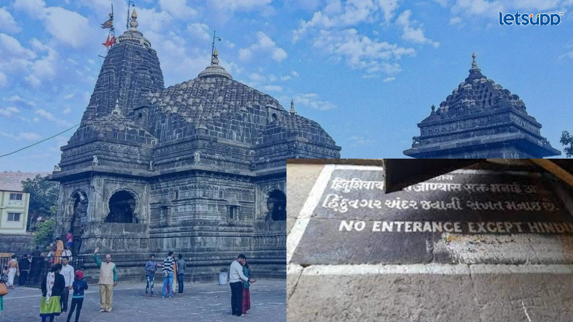 यापुढं आम्ही…; त्र्यंबकेश्वर मंदिर प्रवेश वादावर मिरवणुक काढणाऱ्यांची प्रतिक्रिया Important Update Regarding Shreyas Iyer Fitness Has Come Out 2023 05 17T184215.933