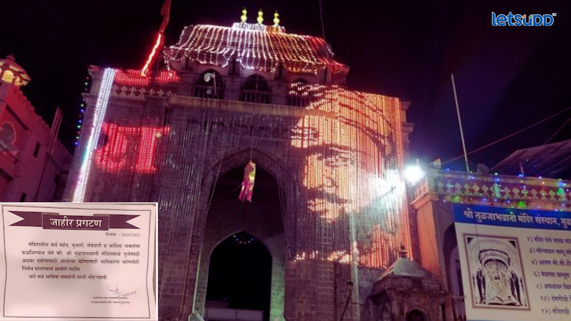 Important Update Regarding Shreyas Iyer Fitness Has Come Out   2023 05 18T221533.111