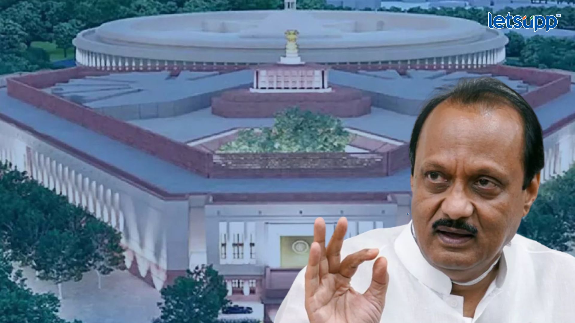 तयारीला लागा! अजित पवारांनी संभाव्य उमेदवारांना दिली हिंट Important Update Regarding Shreyas Iyer Fitness Has Come Out 2023 05 31T115537.655