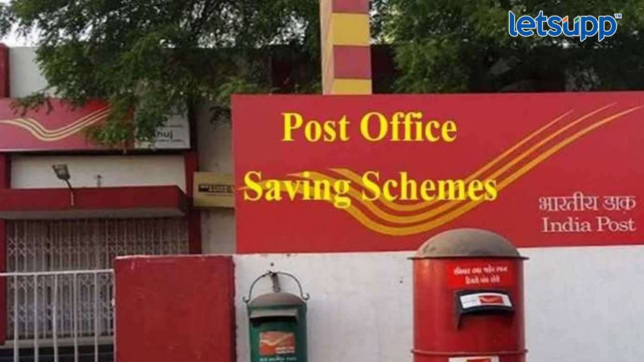 शेतकऱ्यांसाठी पोस्टाची भन्नाट योजना India Post
