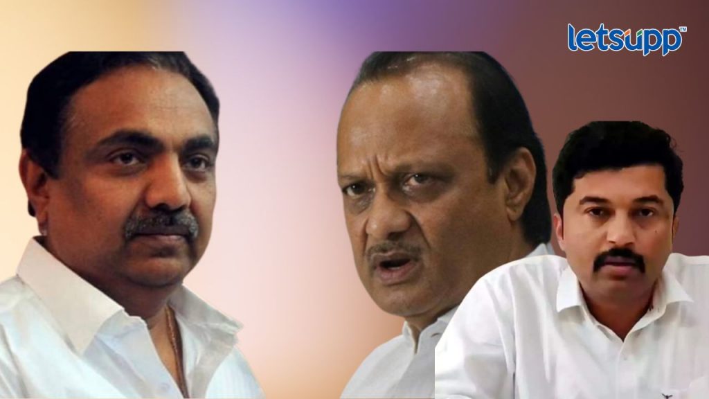 Jayant Patil Ajit Pawar