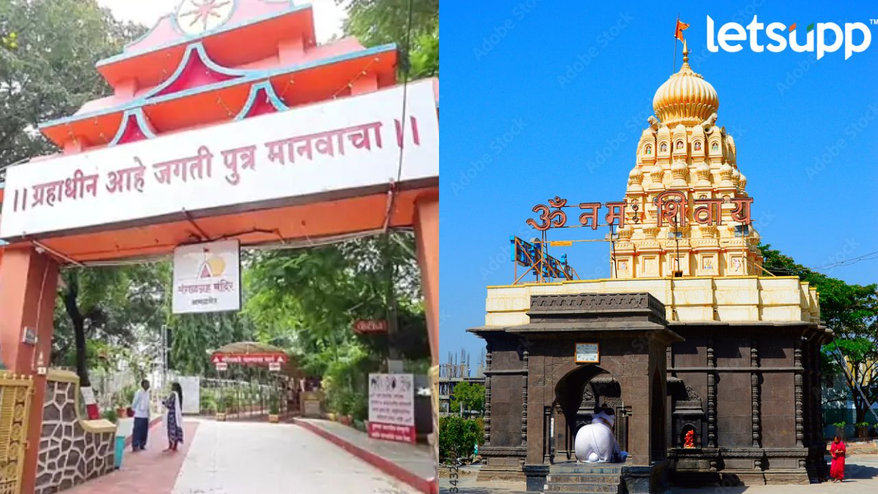 Temple Dress Code : तुळजापूरचा निर्णय मागे पण ड्रेस कोडचं लोण राज्यभर; नागपूर, पुणे, जळगावातही नियम लागू Mandir